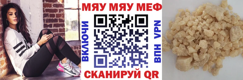 Наркошоп купить СОЛЬ  Меф мяу мяу  ГАШИШ  Кокаин  Канаш