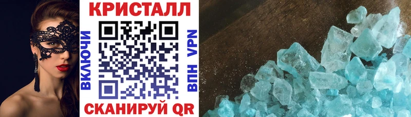 Амфетамин VHQ  Купить  Канаш 