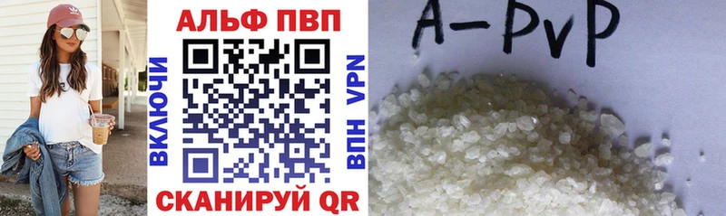 A-PVP СК КРИС  Купить  Канаш 