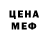 Метадон белоснежный Joejoe Wagner