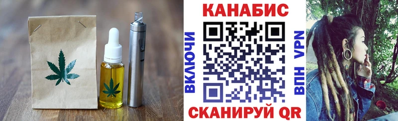 Еда ТГК конопля  Купить где  Канаш 