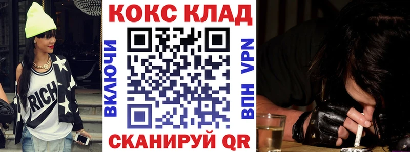Cocaine 97%  Купить закладки  Канаш 