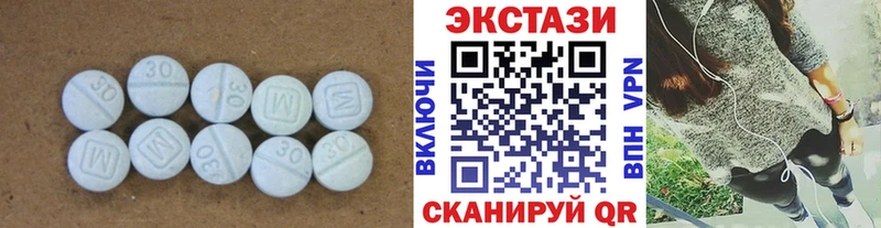 Ecstasy MDMA  Купить  Канаш 