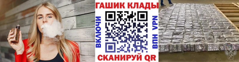 Гашиш Premium Канаш