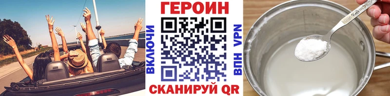 Купить где  Канаш  Героин Афган 