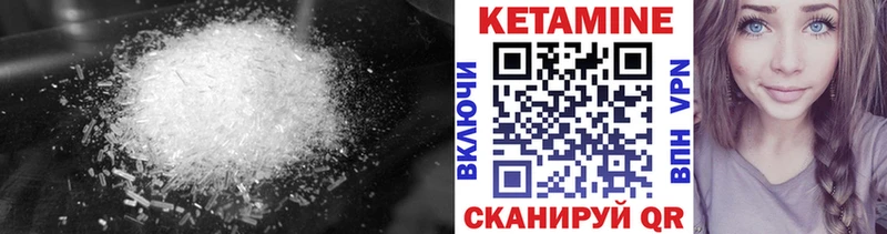 Купить закладки  Канаш  КЕТАМИН VHQ 