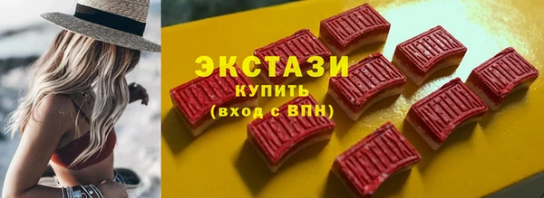 гашишное масло Горняк