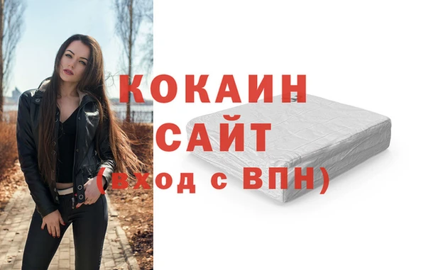 гашишное масло Горнозаводск
