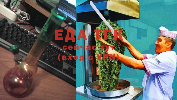 гашишное масло Горняк