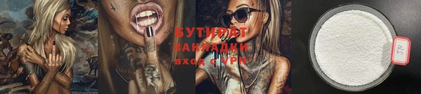 гашишное масло Горнозаводск