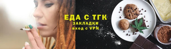 гашишное масло Горняк