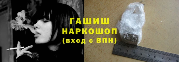 гашишное масло Горнозаводск