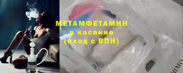 твердый Горно-Алтайск