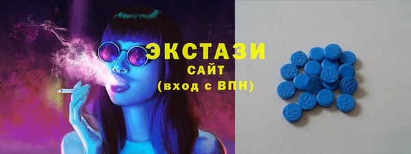 твердый Горно-Алтайск