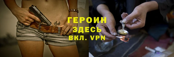гашишное масло Горнозаводск