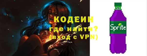 гашишное масло Горняк