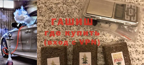 твердый Горно-Алтайск