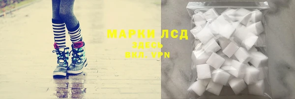 гашишное масло Горняк