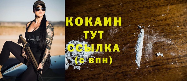 гашишное масло Горняк