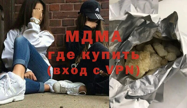 гашишное масло Горнозаводск