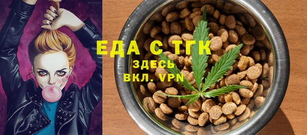 гашишное масло Горнозаводск