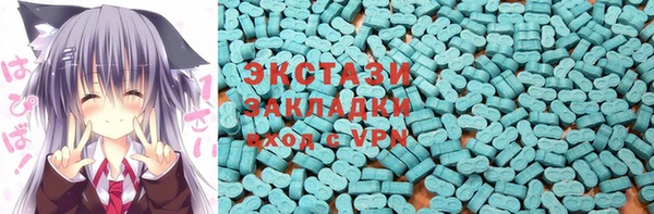 гашишное масло Горнозаводск