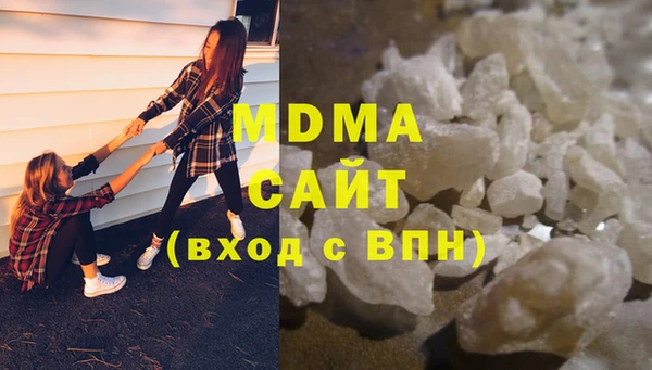 ГАЛЛЮЦИНОГЕННЫЕ ГРИБЫ Сафоново