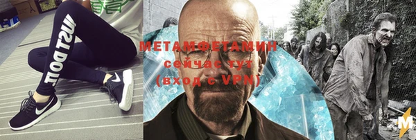 гашишное масло Горнозаводск