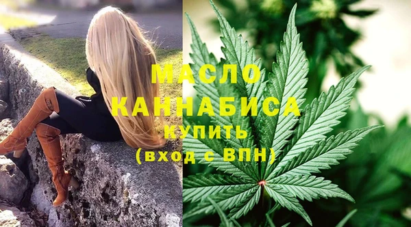 гашишное масло Горнозаводск