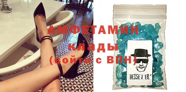 твердый Горно-Алтайск