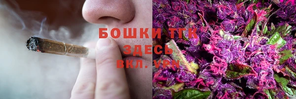 гашишное масло Горнозаводск