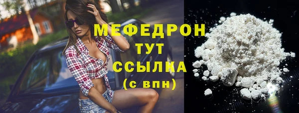 гашишное масло Горняк