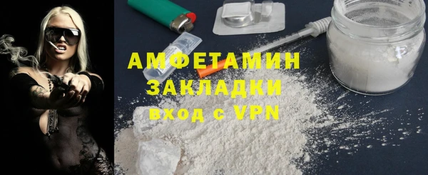 гашишное масло Горняк