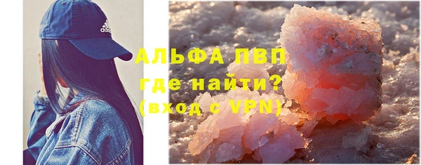 твердый Горно-Алтайск