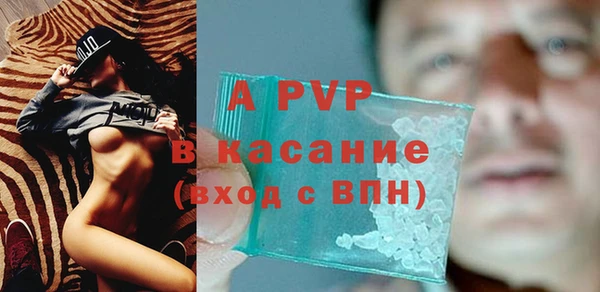 гашишное масло Горняк