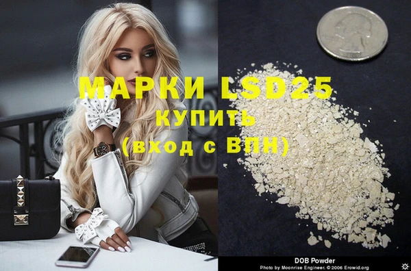 гашишное масло Горняк