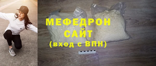гашишное масло Горняк