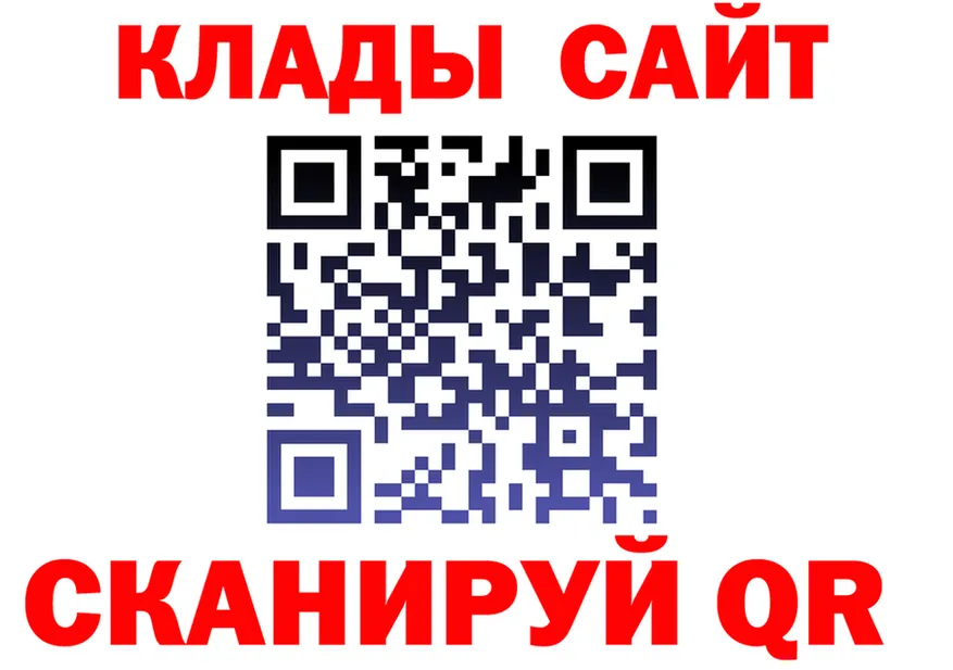 Кетамин VHQ ССЫЛКА shop мега Канаш