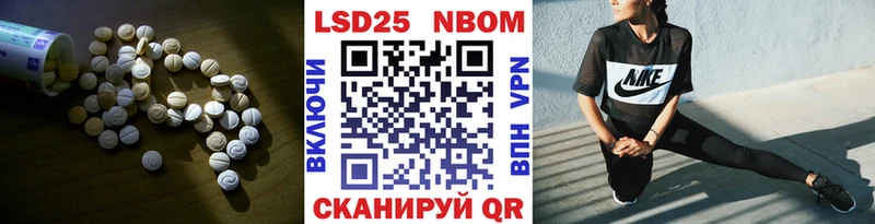LSD-25 экстази кислота Канаш