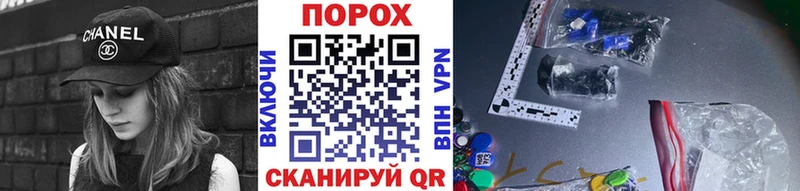 Купить  Канаш  Первитин мет 