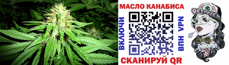 Дистиллят ТГК THC oil  Купить закладки  Канаш 